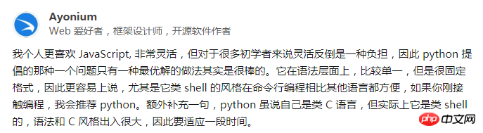 python语言为什么这么火爆，大牛告诉你简化代码是他最大的优势