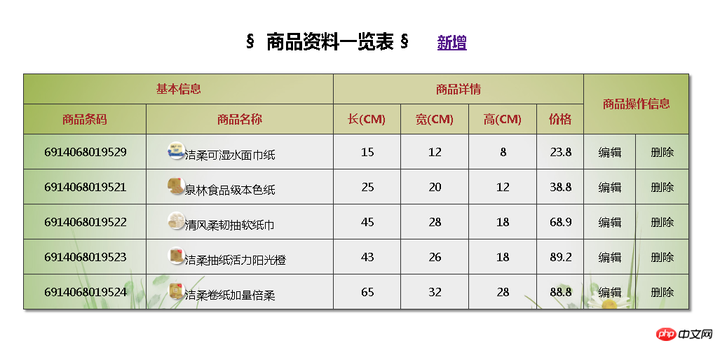 微信截图_20180323103024.png