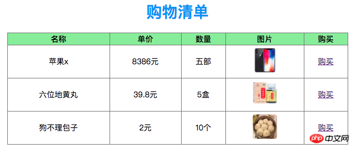 屏幕快照 2018-08-15 下午5.25.35.png