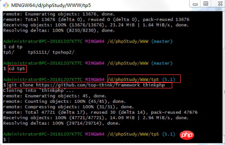如何用Git安裝TP框架