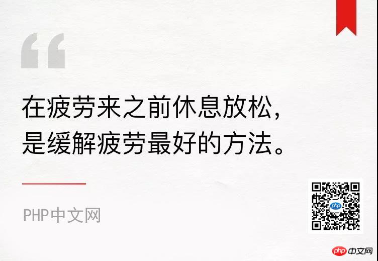 想成為擁有長時間高效學習能力的程式設計師嗎？