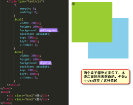 1475997699533826.png css之定位
