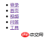 2345截图20181009094711.png