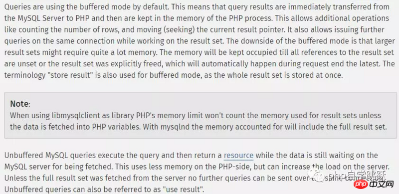 MySQL の PDO のバッファリングされたクエリとバッファリングされていないクエリ、およびキャッシュされていないクエリの例