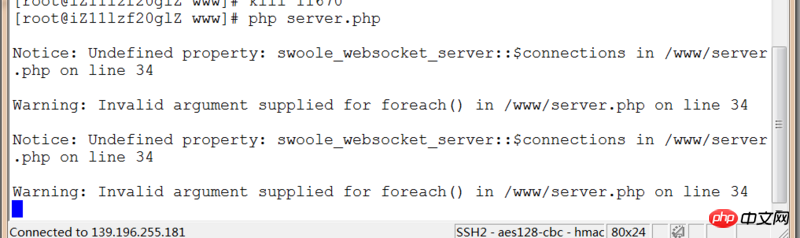 swoole의 webSocket 클래스에 연결 속성이 없나요? 뭔가 잘못됐어