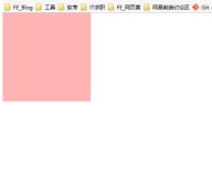 1483086504331499.gif Front-end practice--JavaScript--animation (2)