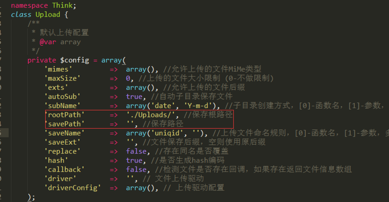 如何取得thinkphp3.2.3 上傳檔案路徑