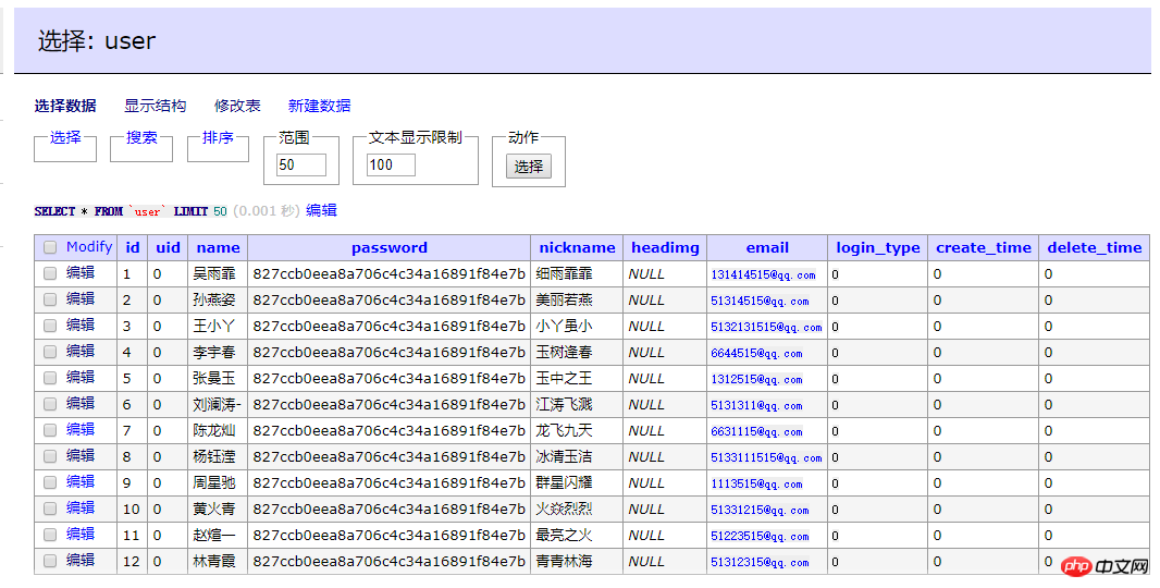 mysql.png