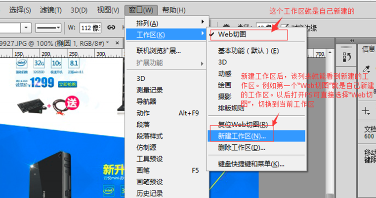 PSを使いこなせるフロントエンド開発者になる