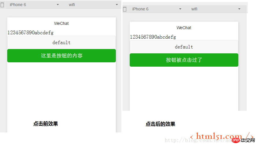 WeChat applet development components