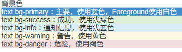 Bootstrap风格的WPF样式