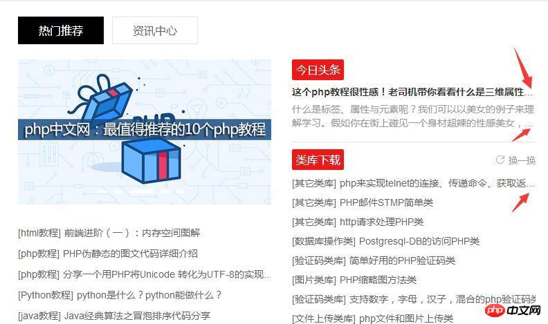 溢出隱藏：最全的利用css解決內容溢出問題的幾種方案