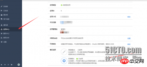 WeChat enterprise account development: Turn on callback mode/Python judgment information-reply to specified content sample code