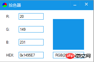 Tutorial on using the color picker of PHP Chinese website