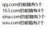 Yii统计不同类型邮箱数量的方法