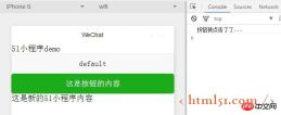 WeChat Mini Program: Data Binding Explanation WeChat Mini Program: Data Binding Explanation
