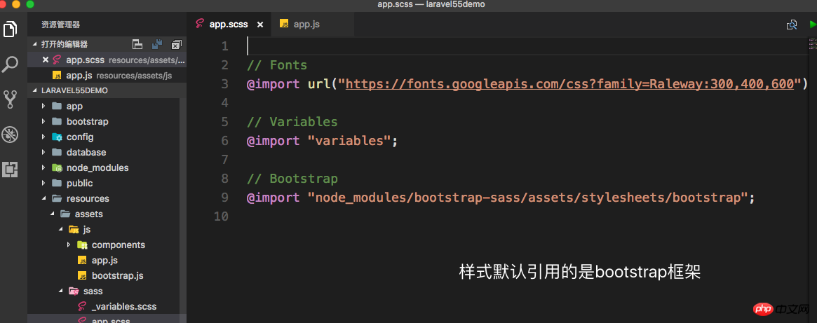 Laravel5.5의 새로운 기능: 사전 설정 명령 구문 분석