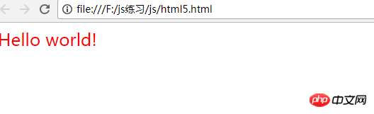 HTML5有哪些新功能和新標籤？分享HTML5 JS新特性