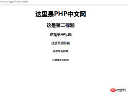 1535356871371761.png Wie zentriere ich das HTML-H1-Tag? Analyse von Beispielen für die h1-Zentrierung in HTML