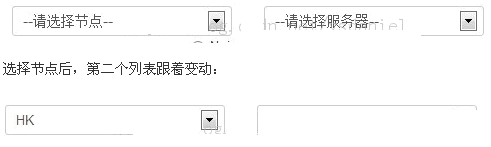 php 下拉清單多級聯動dropDownList範例程式碼