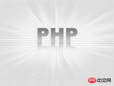 CSSを使用してPHP Webサイトのフォントサイズを設定する方法のまとめ