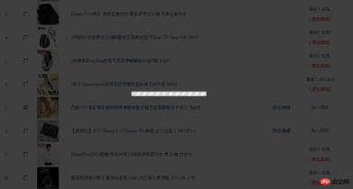 1537868158709779.jpg Comment afficher la pseudo barre de progression sous forme dimage GIF sur la page