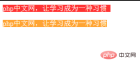 1542790024279718.png selection選擇器怎麼用? selection選擇器用法詳解