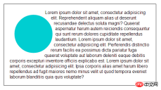 1542009543131362.png CSS <basic-shape>의 기본 모양 기능은 무엇입니까? 사용하는 방법?