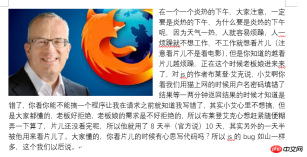 1539675054687657.png css float的詳細講解(附實例)