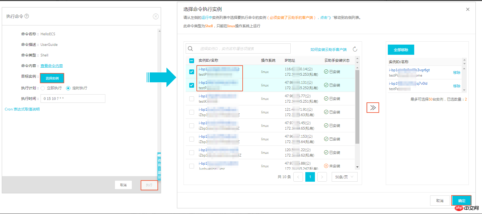 微信截图_20180918165657.png