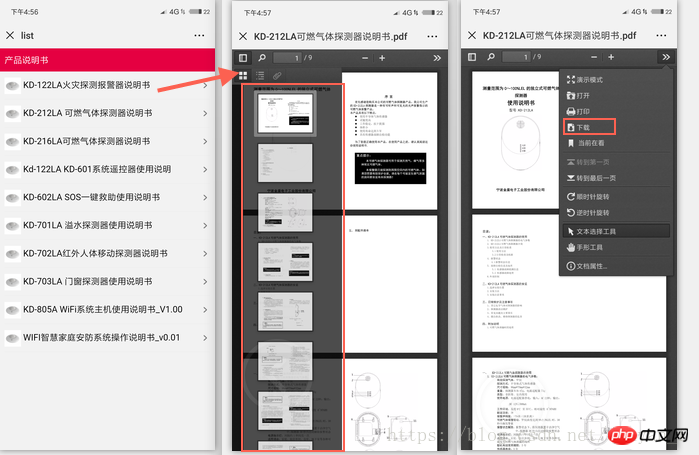 js implémente la prévisualisation et limpression en ligne du pdf (version complète)