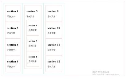 1479970921868329.jpg CSS3での柔軟なボックスレイアウト