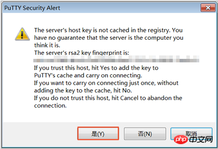 Exemple Linux (1) Utilisation de lauthentification par nom dutilisateur et mot de passe pour se connecter à Linux