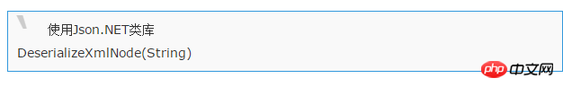 Detailed introduction to the conversion between XML and JSON (graphics and text)