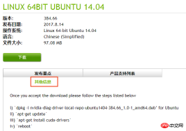 1537162944413516.png How to create a GPU computing instance as described in Creating an ECS Instance