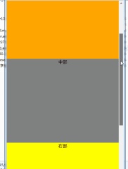 1532401779463389.gif 關於css響應式的實現程式碼及效果