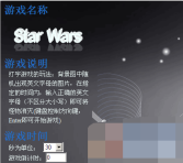 JavaScript typing game code JavaScript typing game code