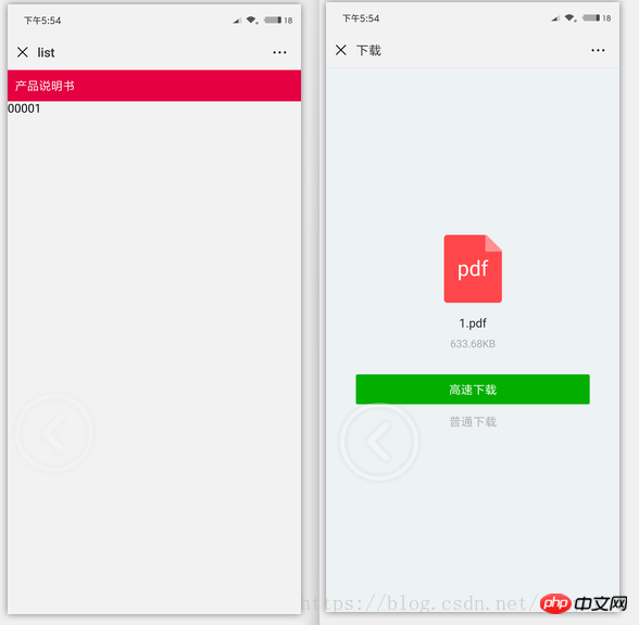 js は PDF のオンライン プレビューと印刷を実装します (完全版)