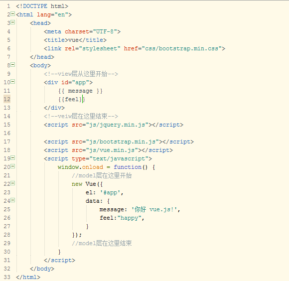 Compétences en matière dopération de liaison bidirectionnelle Vue.js