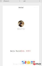 小程序循序渐进: 简 介、文本、事件、样式 小程序循序渐进: 简 介、文本、事件、样式