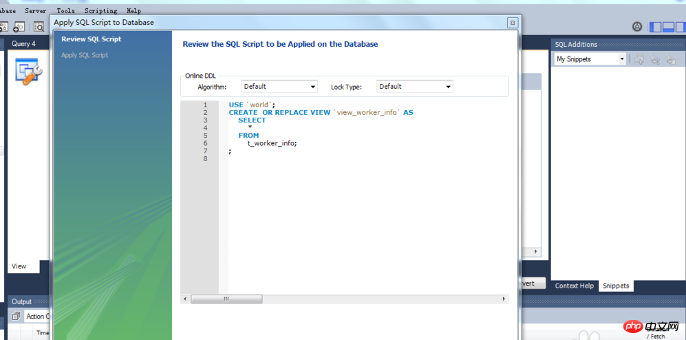 MySQL でデータベース テーブルからビューを作成するにはどうすればよいですか?