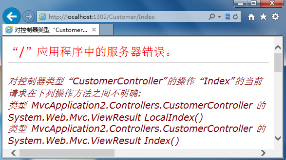 [ASP.NET MVC 小牛之路]10 - Controller 與 Action (2)