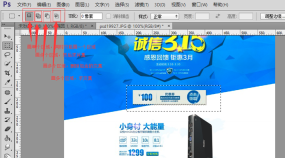 Be a front-end developer who can use PS Be a front-end developer who can use PS