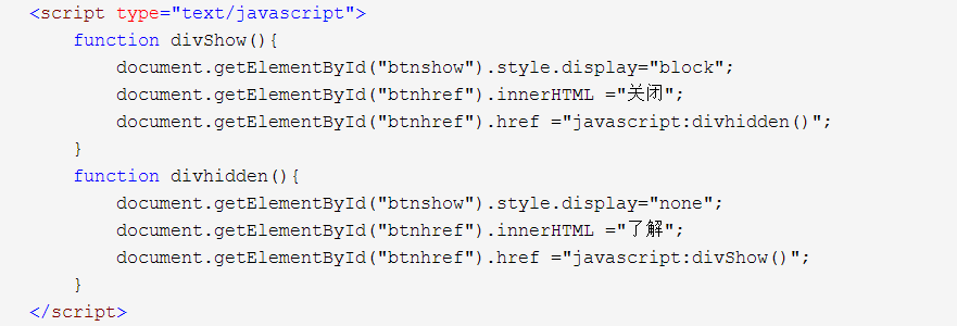 JS implements the hide and show function (multiple methods)