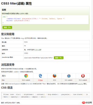 css3 filter属性给图片添加毛玻璃模糊效果实例介绍 css3 filter属性给图片添加毛玻璃模糊效果实例介绍