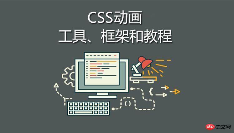 總結css佈局的發展史，就屬第四代css佈局技術最牛掰