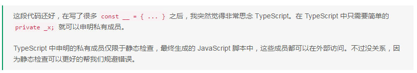 JavaScript 版俄羅斯方塊－重構