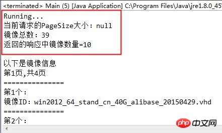 關於API 返回內容只有 10 個訊息的原因