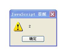 JavaScript で引数を学習する