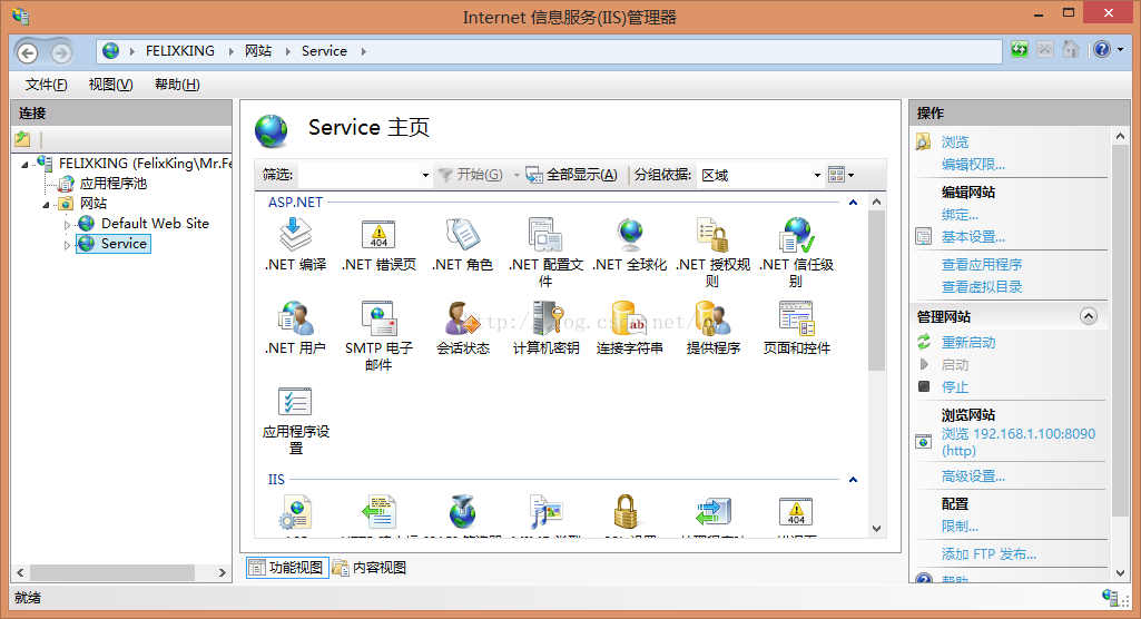 C# WebService发布以及IIS发布